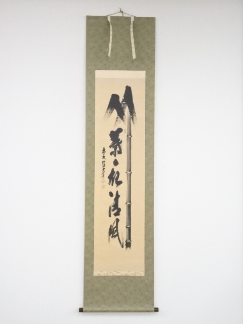 JAPANESE HANGING SCROLL / HAND PAINTED / BAMBOO / BY GENDO SUGA